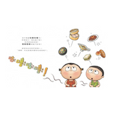 肚子鬧鐘咕嚕咕嚕叫:開動了!開心吃飯不挑食!